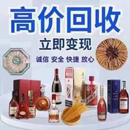 温州购物卡回收站