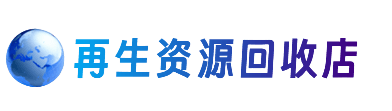 温州购物卡回收站