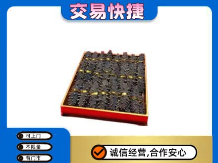 温州高价回收海参