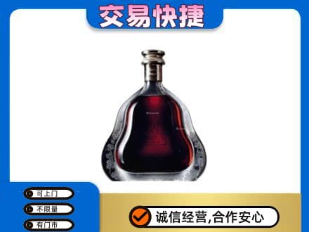 温州洋酒回收轩尼诗李察空瓶.jpg