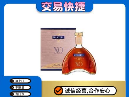 温州洋酒回收马爹利XO.jpg