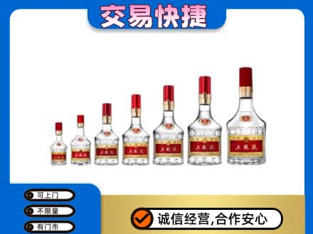 温州名酒回收五粮液礼盒.jpg